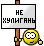 ����� - 97
